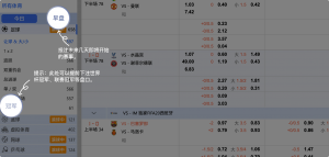 足球博彩:JINXI SPORTS足球投注技巧和规则 5 投注未来几天即将开始的赛事。